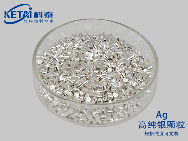 Silver particles(Ag)