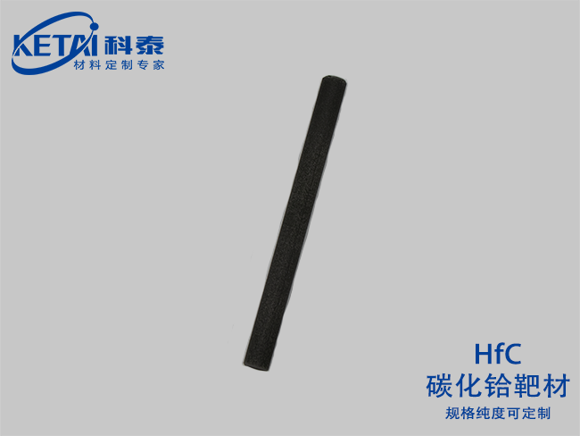 Hafnium carbide rod(HfC)