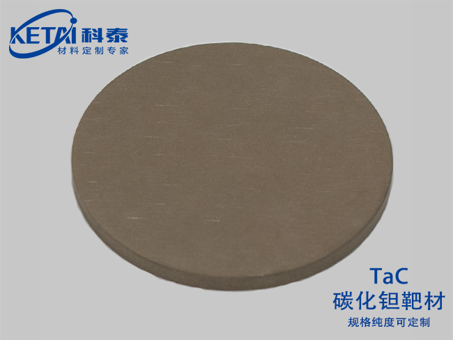 Tantalum carbide sputtering targets(TaC)