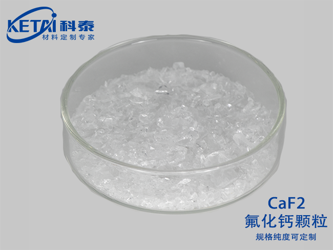Calcium fluoride particles(CaF2)