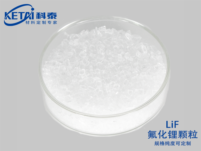 Lithium fluoride particles(LiF3)