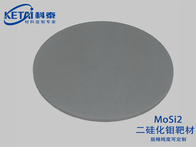 Molybdenum disilicide sputtering targets(MoSi2)
