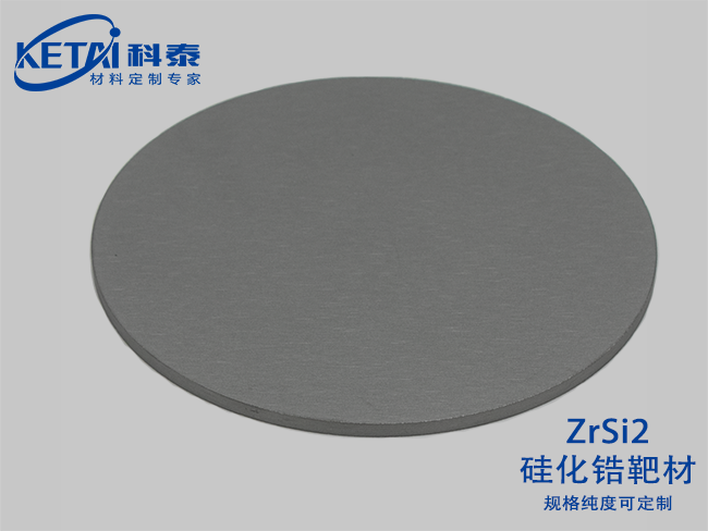 Zirconium disilicide sputtering targets(ZrSi2)