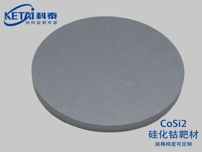 Cobalt disilicide sputtering targets(CoSi2)