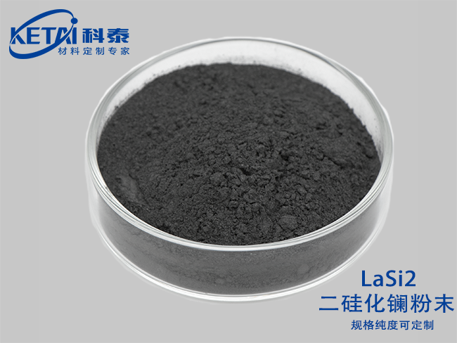 Lanthanum disilicide powder（LaSi2）