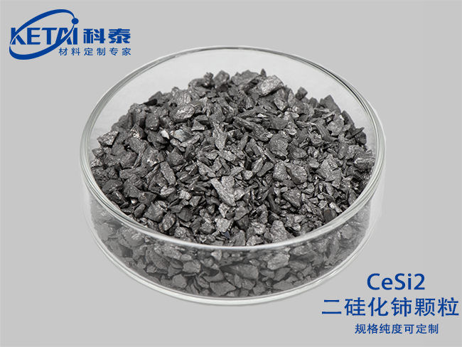 Cerium disilicide particles(CeSi2)