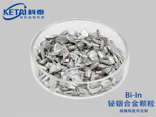 Bismuth indium alloy pellet(Bi-In)