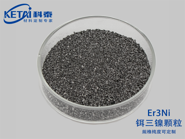 Erbium Trinickel pellet(Er3Ni)