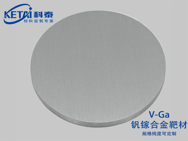 Vanadium gallium alloy  sputtering targets(V-Ga)