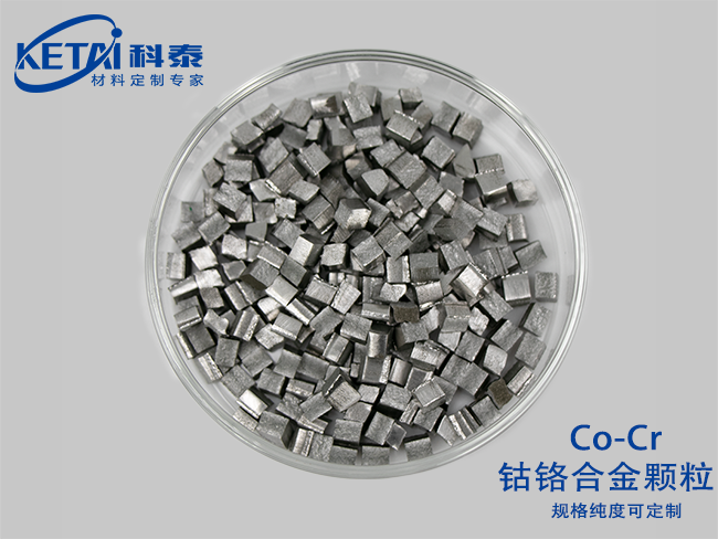 Cobalt chromium alloy pellet (Co-Cr)