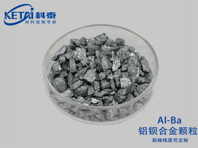 Aluminum barium alloy pellet(Al-Ba)