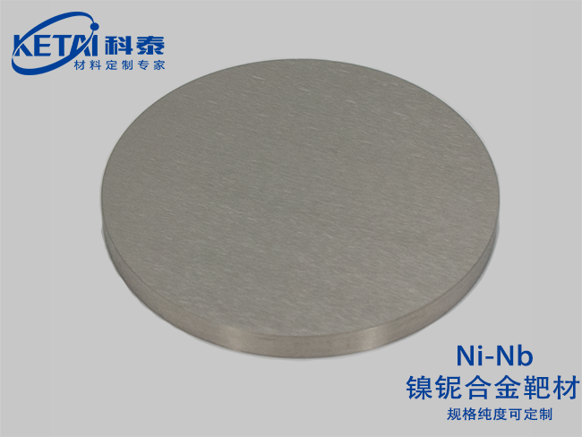 Nickel niobium alloy sputtering targets （Ni-Nb）