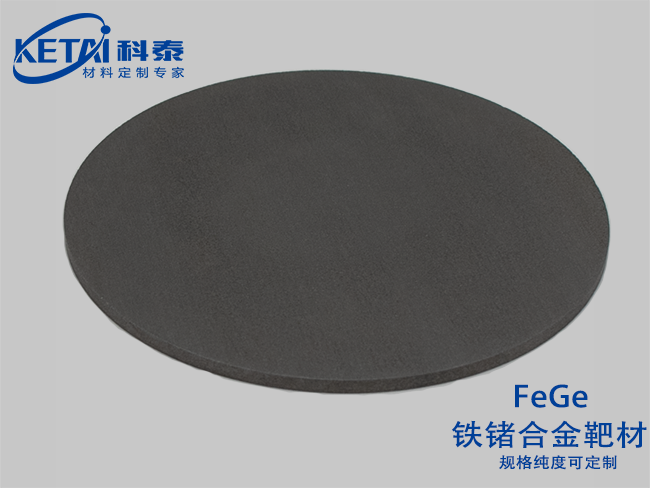 Iron germanium alloy sputtering targets（Fe-Ge）