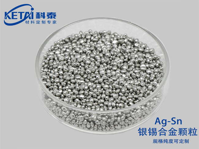 Silver tin alloy pellet(Ag-Sn)