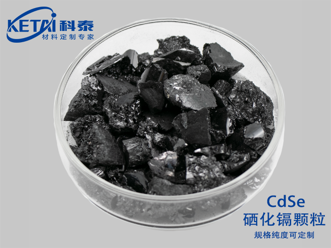 Cadmium selenide pellet（CdSe）