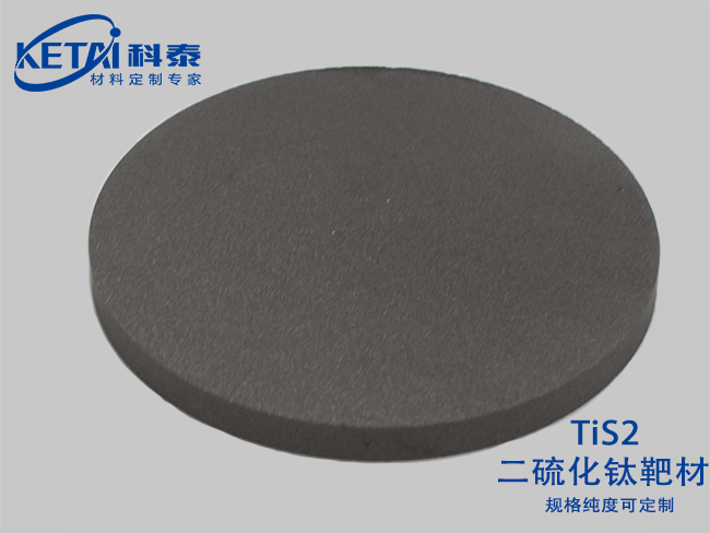 Titanium disulfide sputtering targets(TiS2)