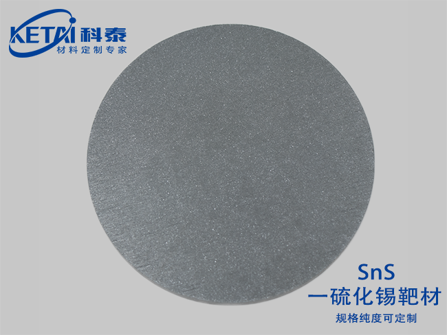 Stannic sulfide sputtering targets(SnS)