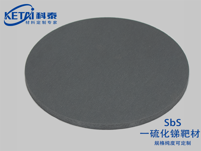 Antimony sulfide sputtering targets(SbS)