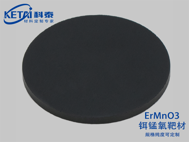 Erbium manganese oxide（ErMnO3）