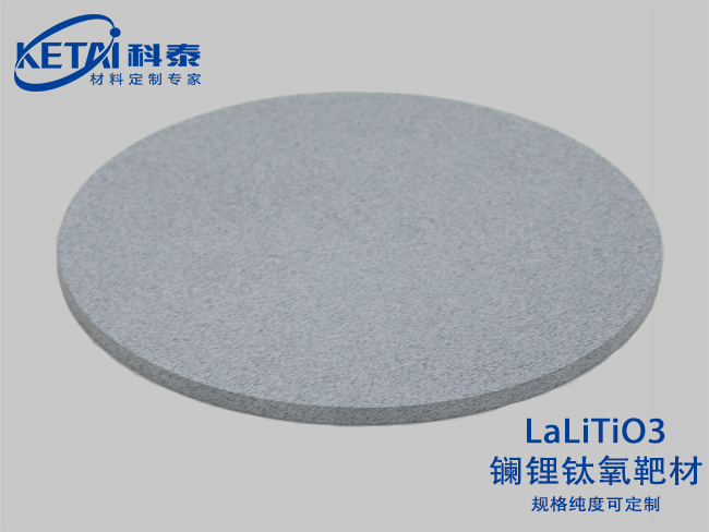 Lanthanum lithium titanium oxide sputtering targets(LaLiTiO3)