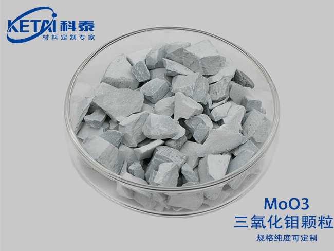 Molybdenum trioxide pellet(MoO3)