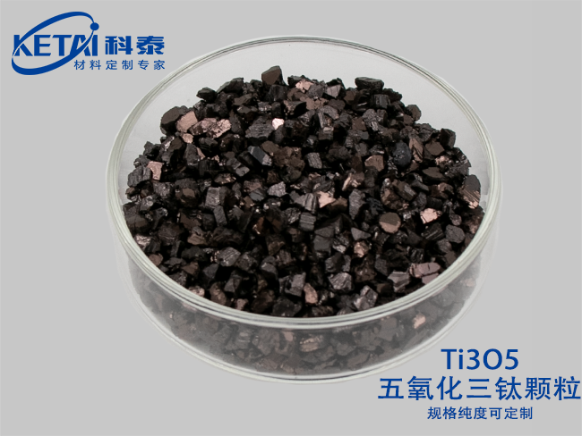 Trititanium pentoxide pellet(Ti3O5)