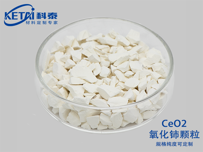 Cerium oxide pellet(CeO2)