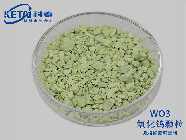 Tungsten trioxide pellet(WO3)
