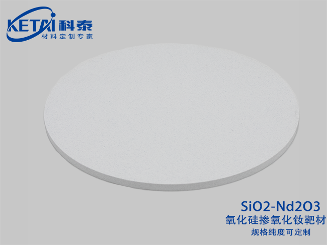 Silicon oxide doped with neodymium oxide sputtering targets(SiO2-Nd2O3)