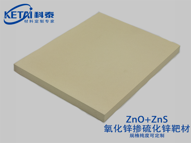 Zinc oxide mixed with zinc sulfide sputtering targets(ZnS-ZnO)
