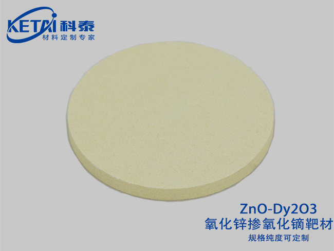 Zinc oxide doped with dysprosium oxide sputtering targets(ZnO-Dy2O3)