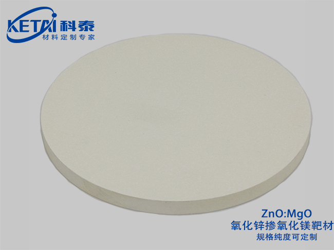 Zinc oxide doped with magnesium oxide sputtering targets(ZnO-MgO)