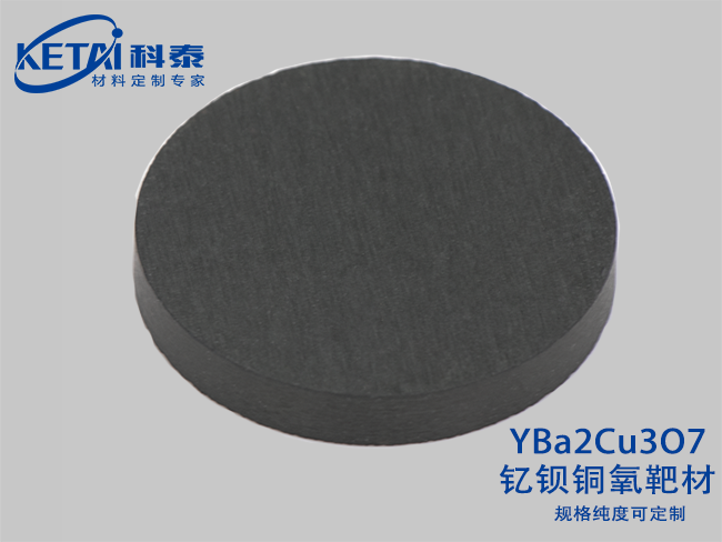 Yttrium barium copper oxide sputtering targets(YBa2Cu3O7)-YBCO