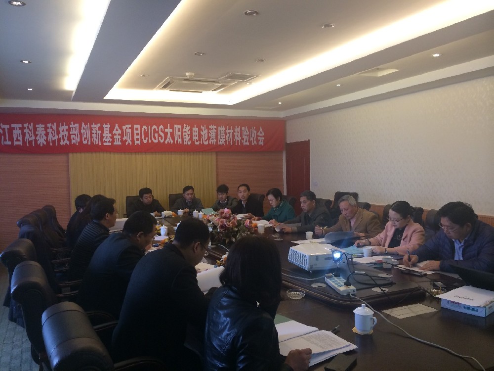 Jiangxi Ketai National Science and Technology Innovation Project 