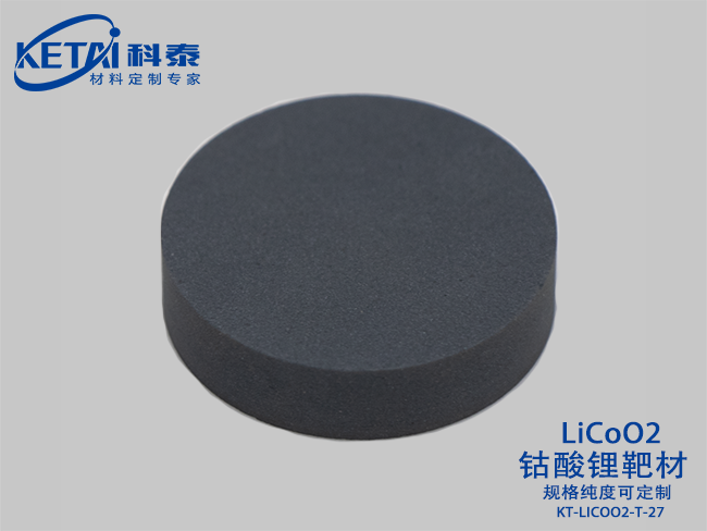 Lithium cobalate sputtering targets（LiCoO2）