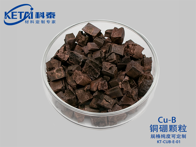 Copper Boron  Granule(CuB)