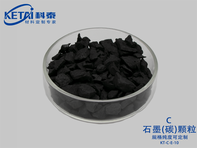 Graphite (Carbon) Granule  C