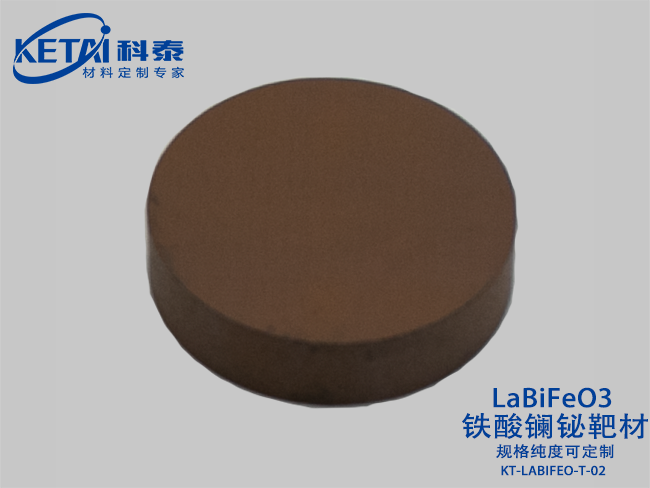 铁酸镧铋靶材(LaBiFeO3)