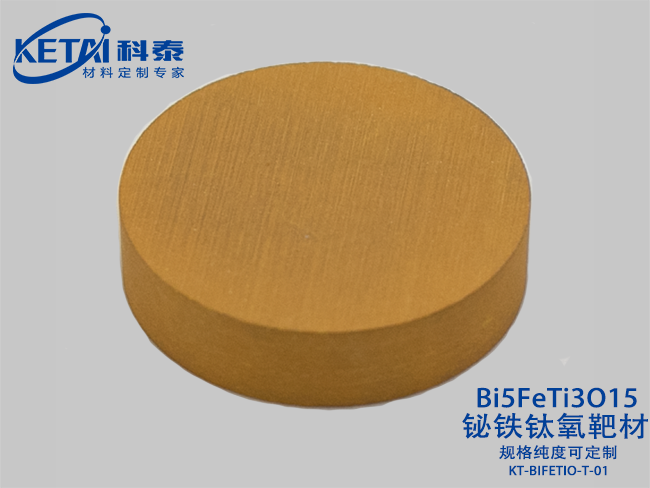 Bismuth iron titanium oxide（BFTO)sputtering targets Bi5FeTi3O15