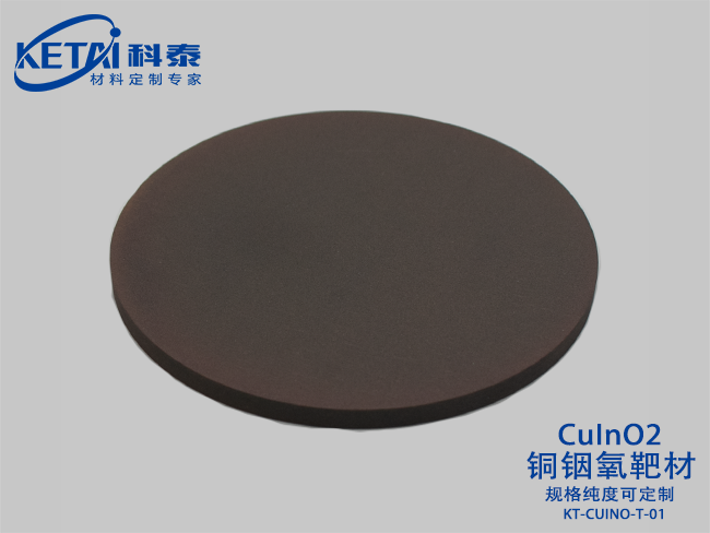 Copper indium oxide sputtering targets(CuInO2)