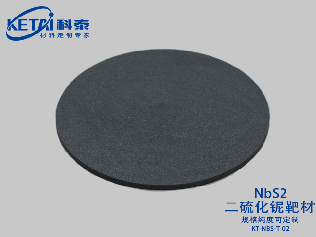 Niobium disulfide sputtering targets（NbS2）