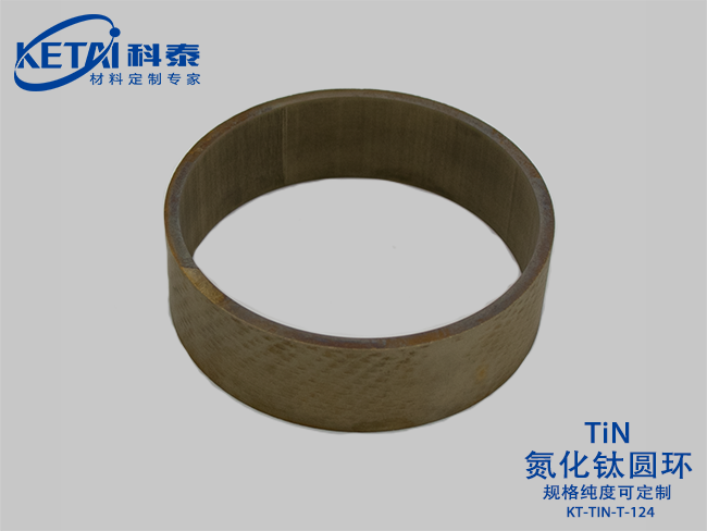 Titanium nitride ring（TiN）