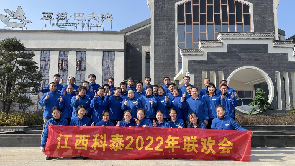 2022年会