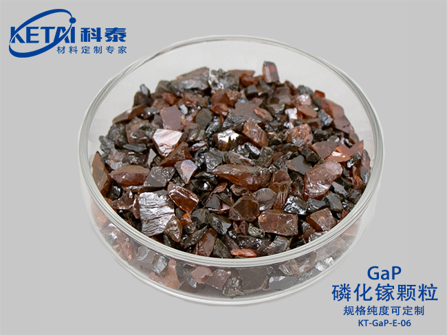 Gallium phosphide granule(GaP)