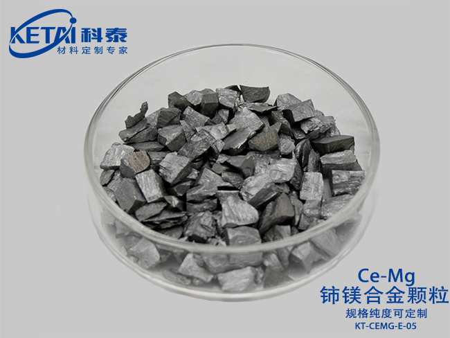 Cerium magnesium alloy granule（CeMg）