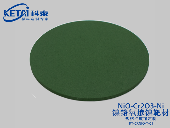 Nickel chromium oxide doped with nickel sputtering targets(NiO-Cr2O3-Ni)