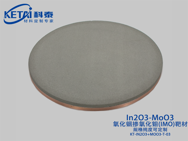 Indium oxide doped molybdenum oxide (IMO) sputtering targets   In2O3-MoO3