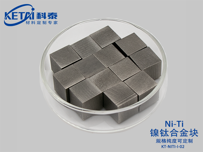 Nickel titanium alloy block（NiTi）