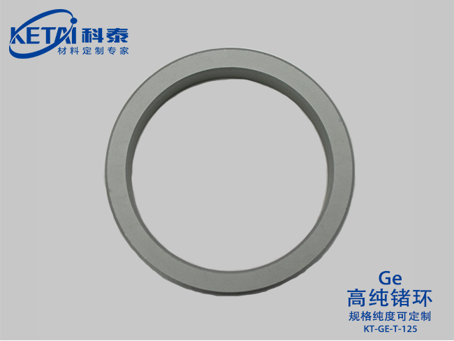 Germanium ring(Ge)