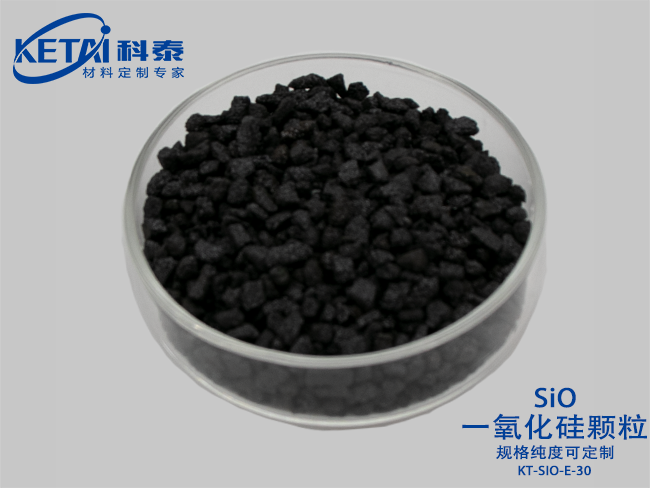Silicon monoxide  granule（SiO）